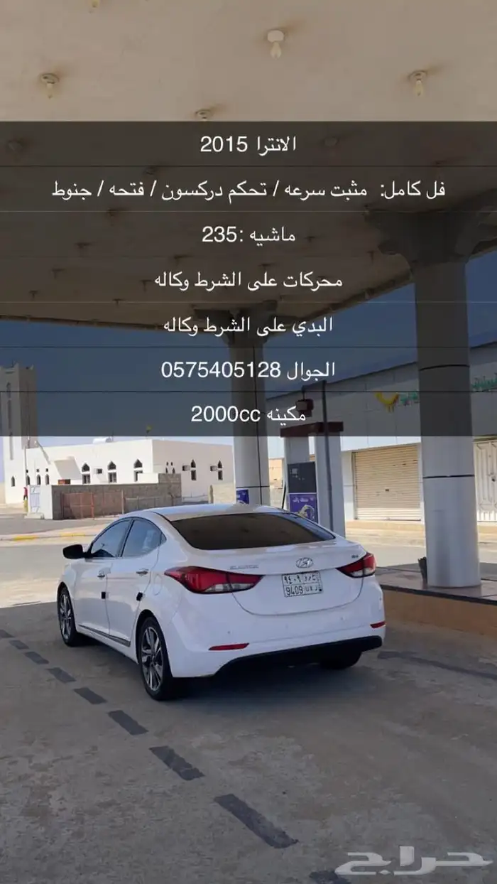الانترا 0