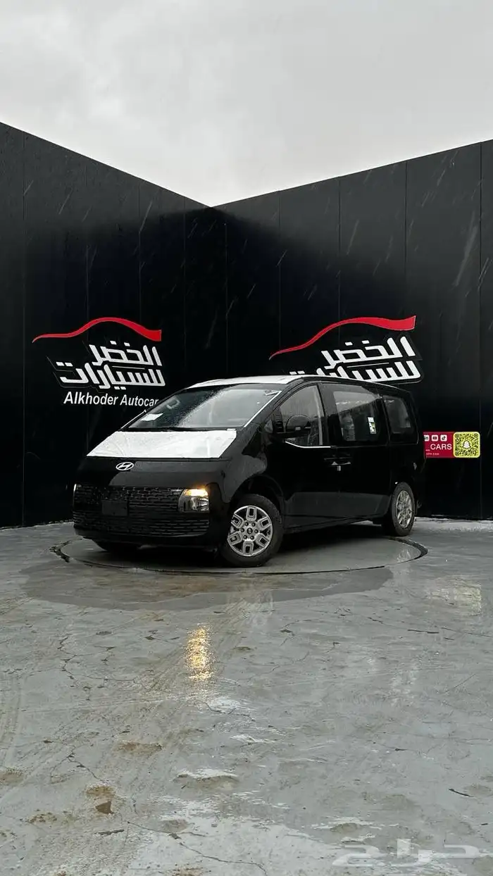 ستاري11 راكب بنزين 2025 اقل سعر بالمملكه 1