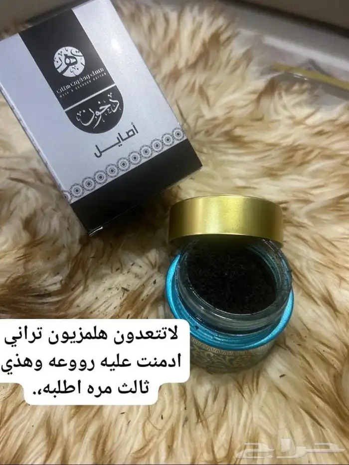 عروض رمضان كريم 21