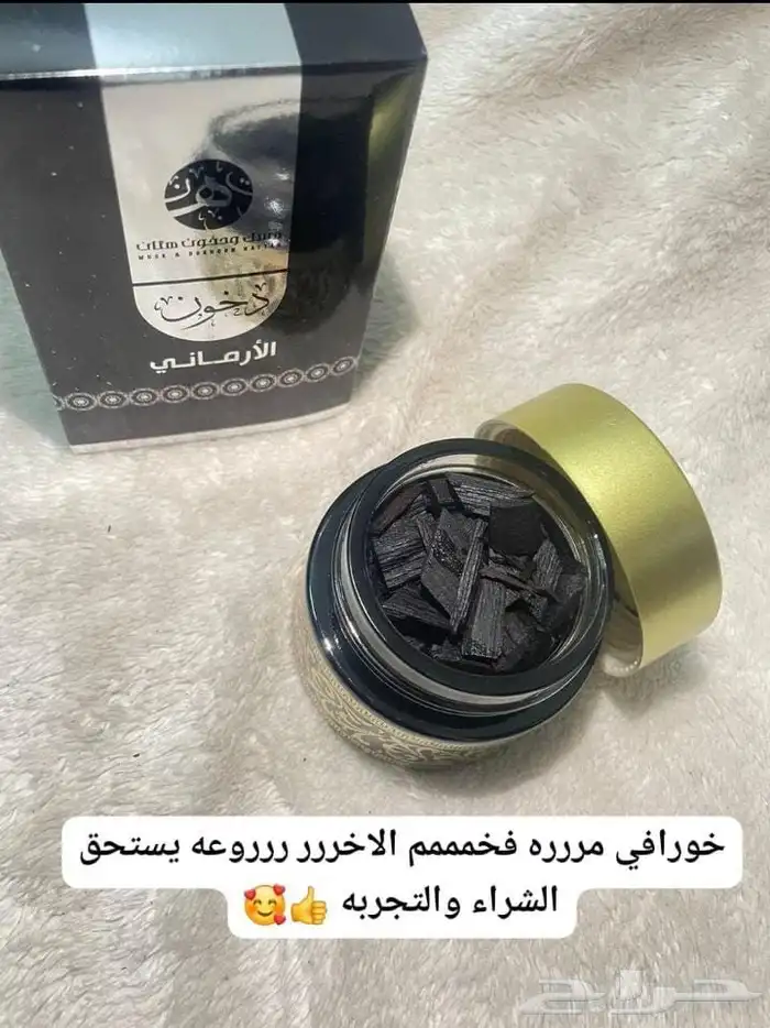 عروض رمضان كريم 18