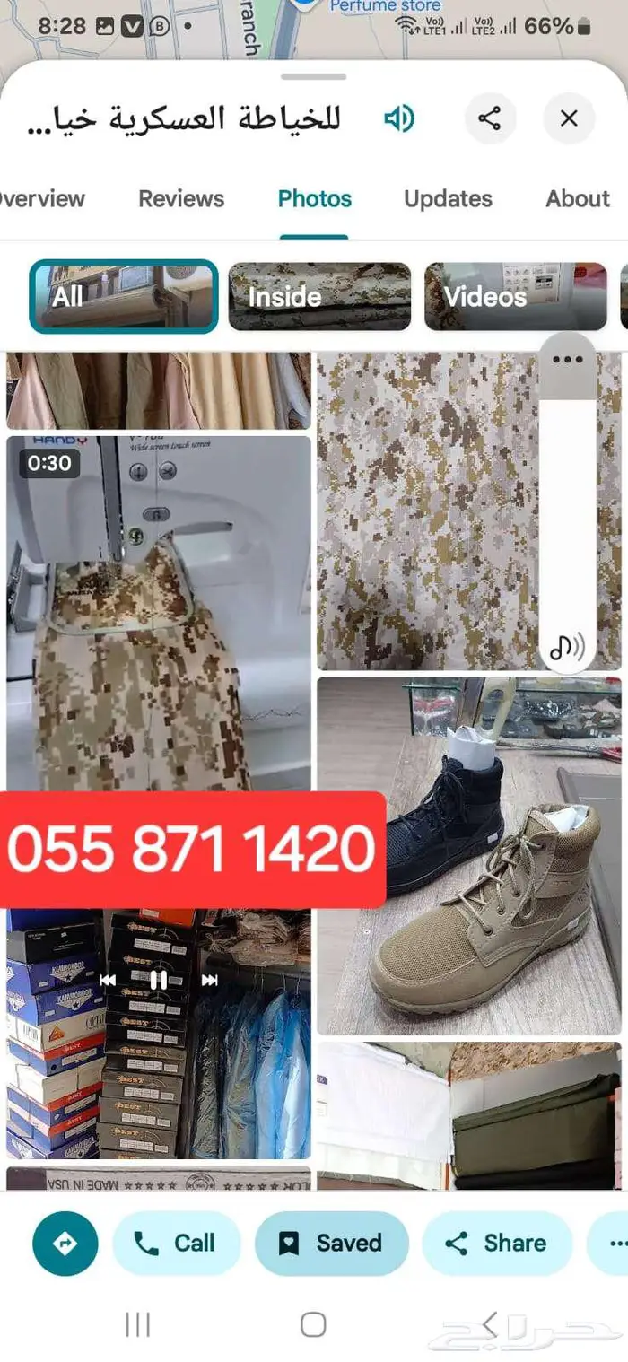 خياط بدل عسكري خيبر جامبو محكمة 20