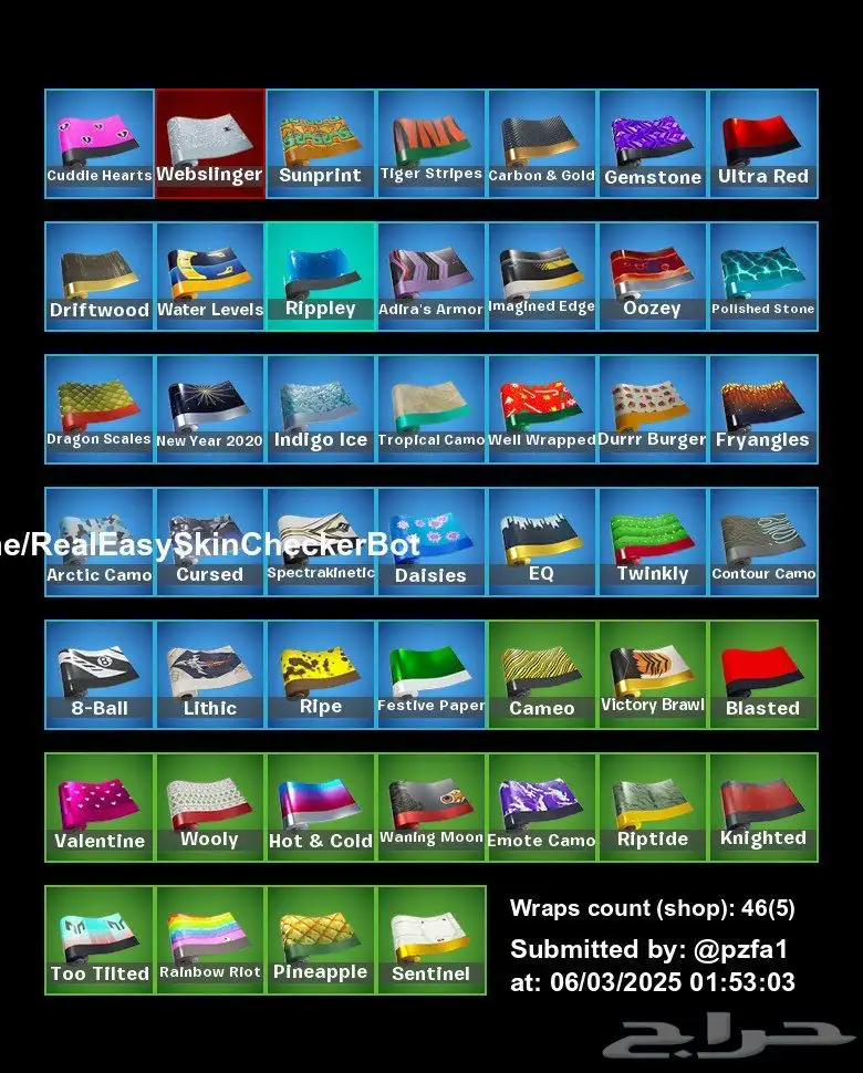 حساب فورت نايت 5