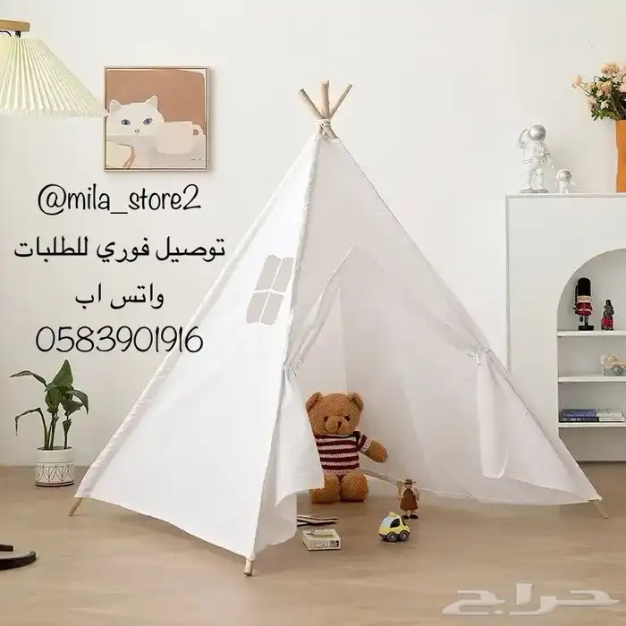 خيمة اطفال كبيرة 2