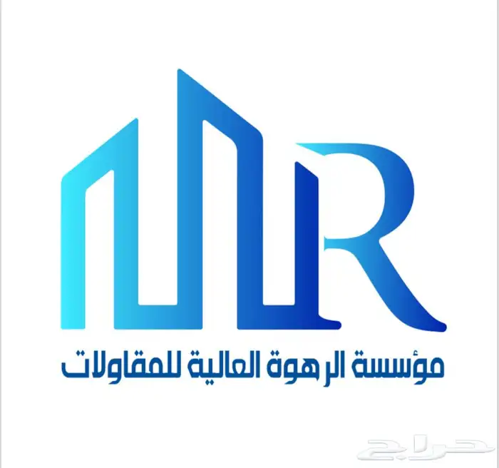 مقاولات عامة وبناء وتشييد 6
