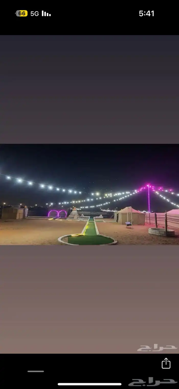 مشيم البع 4