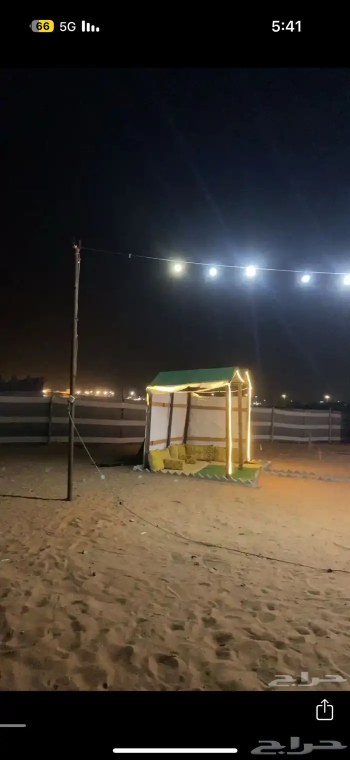 مشيم البع 0