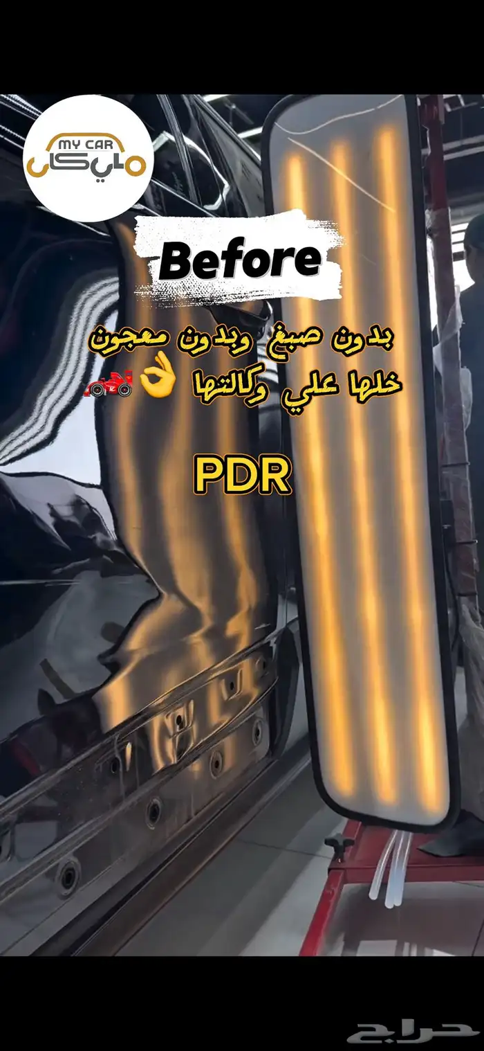 ماي كار سمكرة وميكانيكا السيارات الأوروبية بالرياض 41