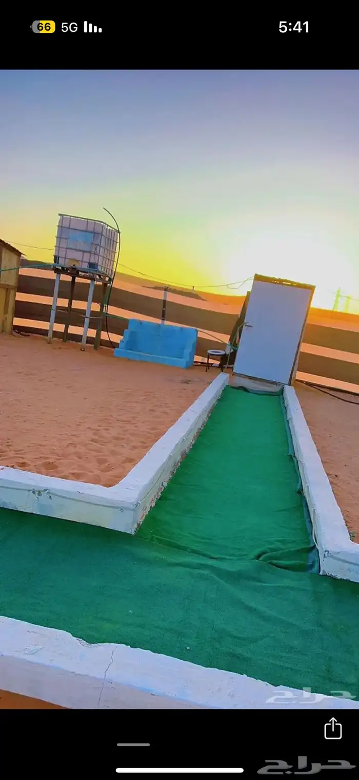 مشيم البع 2