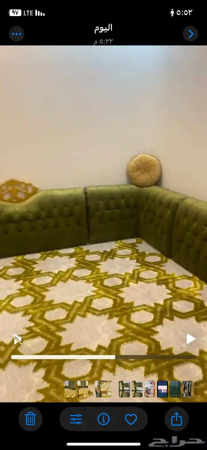 مجلس كامل مع فراش و جنابي و ستاره للبيع على السومم 1