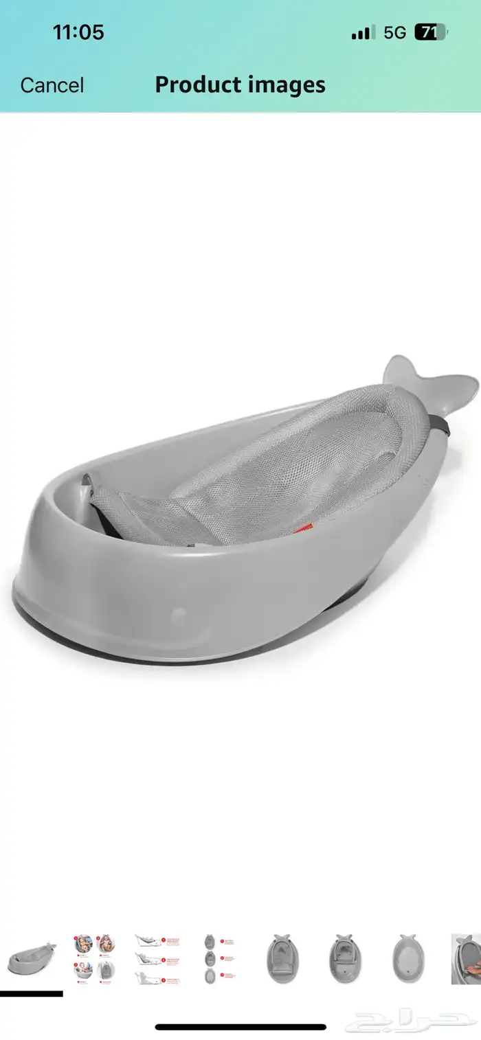 حوض حمام للاطفال 3 مراحل استحمام 3