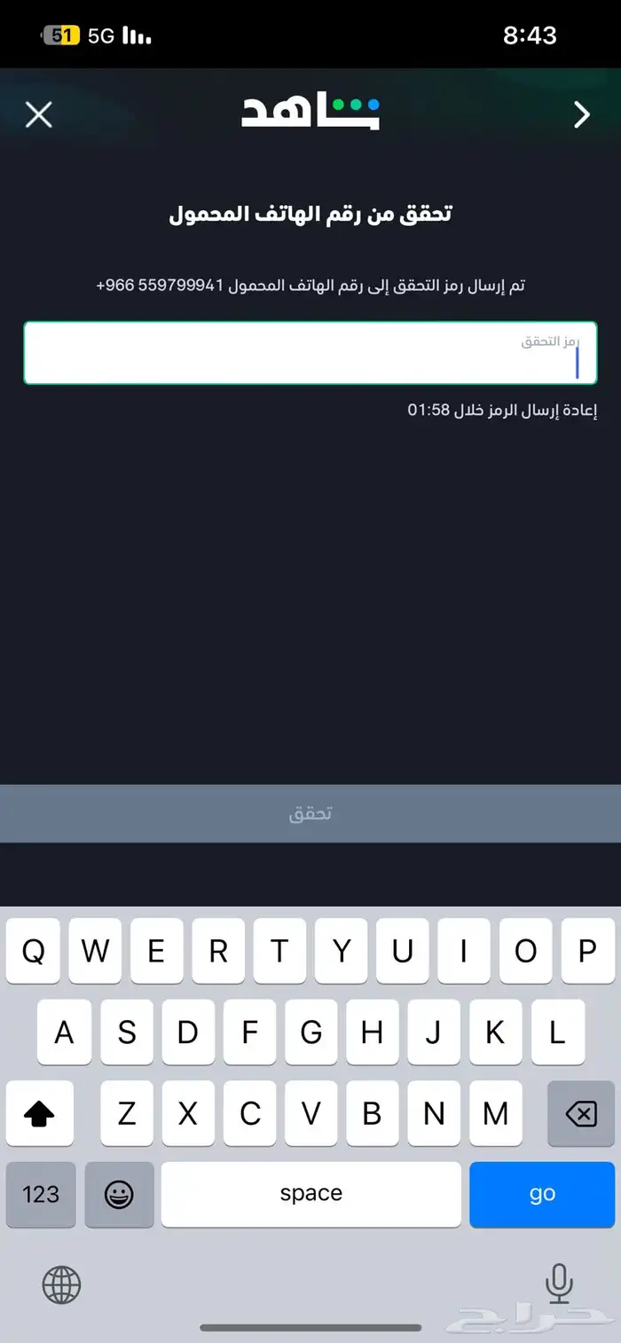 احتاج مورد ثقة خاص فيني ل متجري 0
