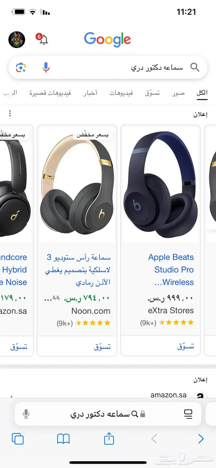 سماعه دكتر دري 4