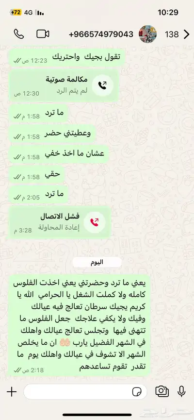 مشبات نوافير شلالات جبس بورد انتبه وشوف الحساب 0