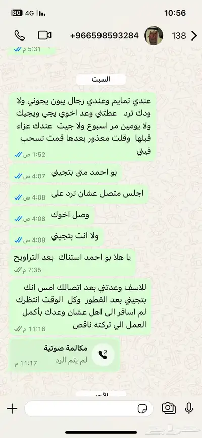 مشبات نوافير شلالات جبس بورد انتبه وشوف الحساب 2
