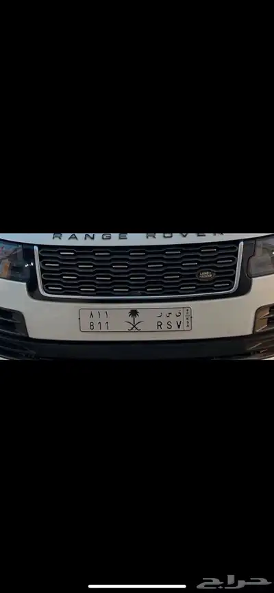 لوحه يسر مميزه ي س ر 1