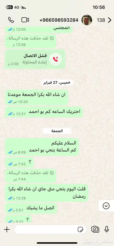 مشبات نوافير شلالات جبس بورد انتبه وشوف الحساب 4