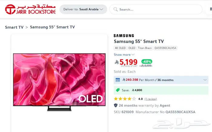 شاشة سامسونج OLED 55S90C 1