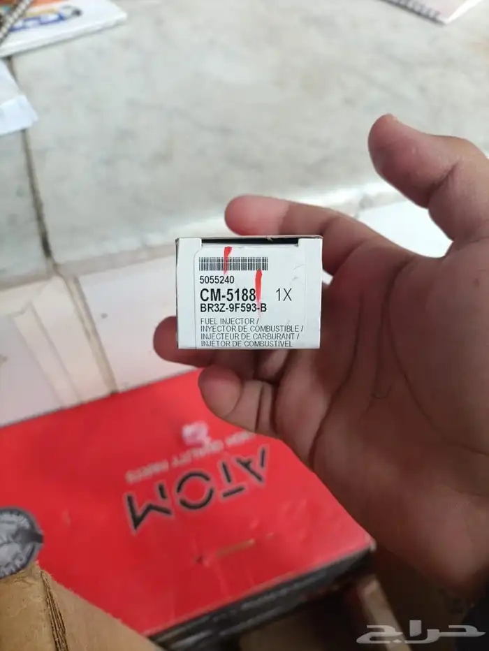 بخاخات عدد 6 حبات جديده 1