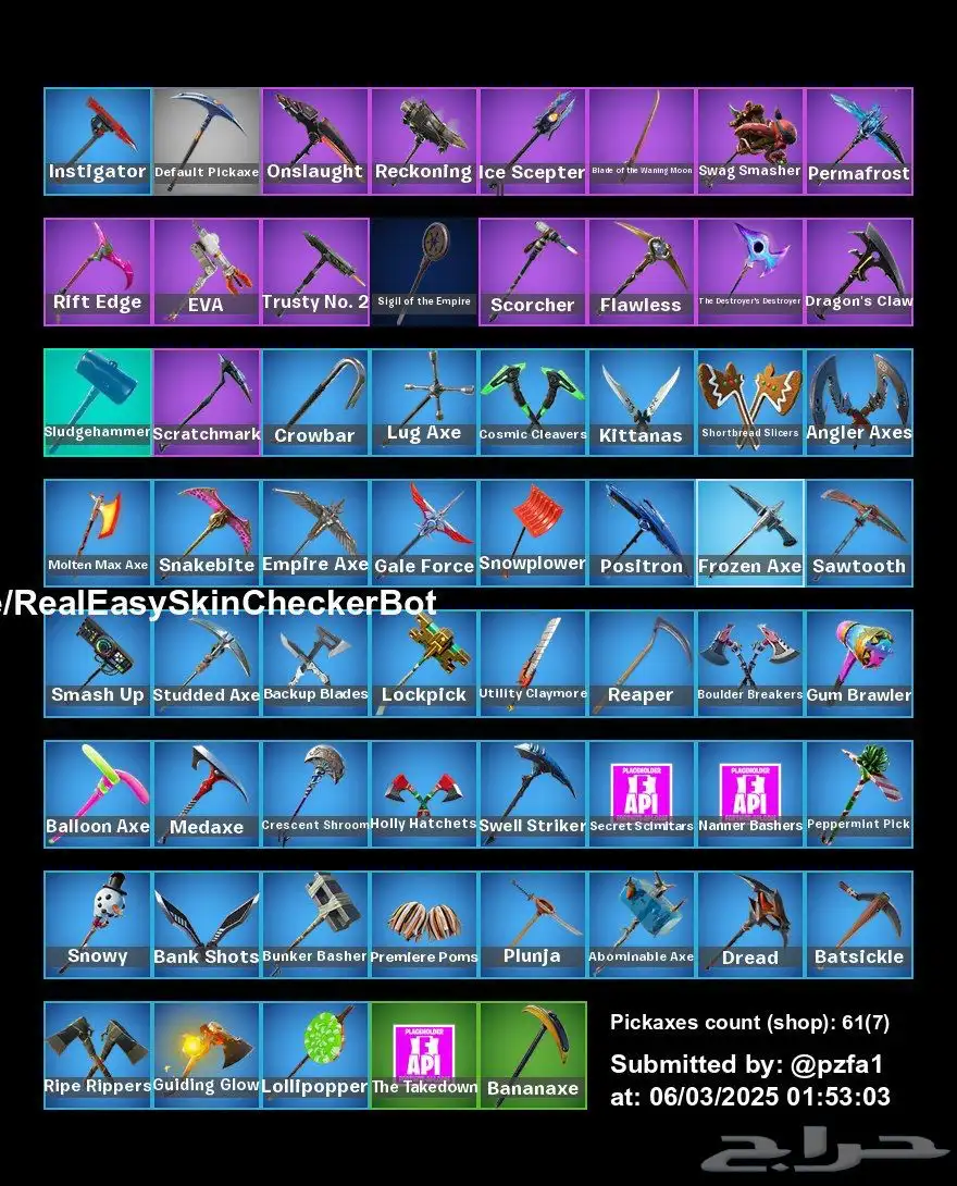 حساب فورت نايت 4