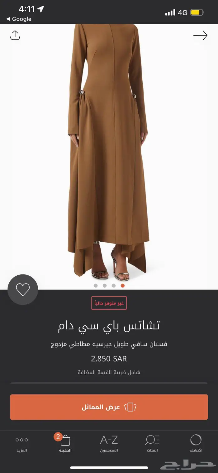 فستان العيد بني ماركة تشاتس باي سي دام 4