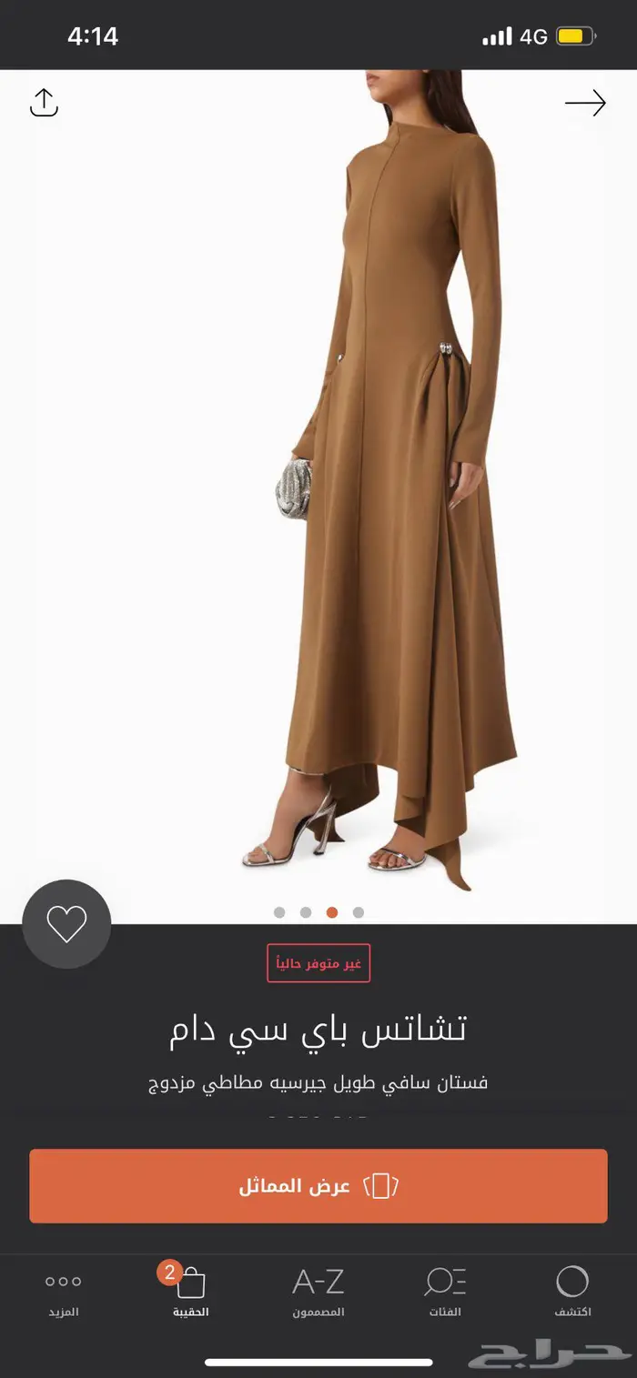 فستان العيد بني ماركة تشاتس باي سي دام 0