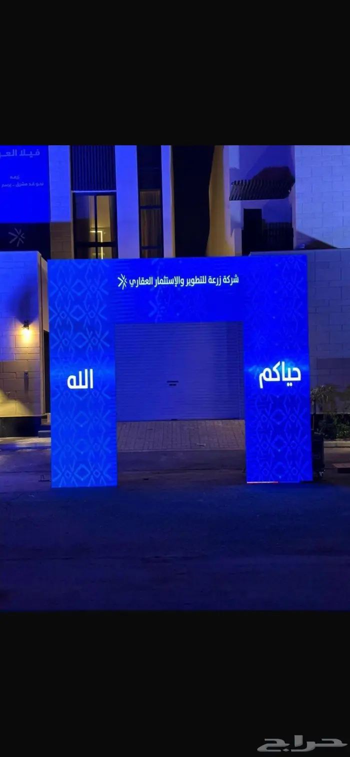 تنظيم الاحتفالات والمناسبات والفعاليات 5