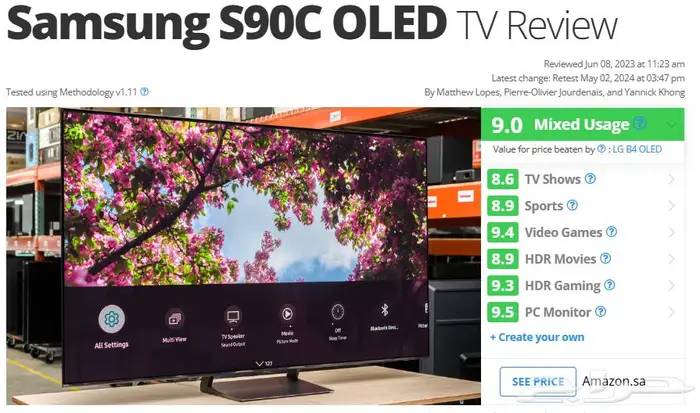 شاشة سامسونج OLED 55S90C 2