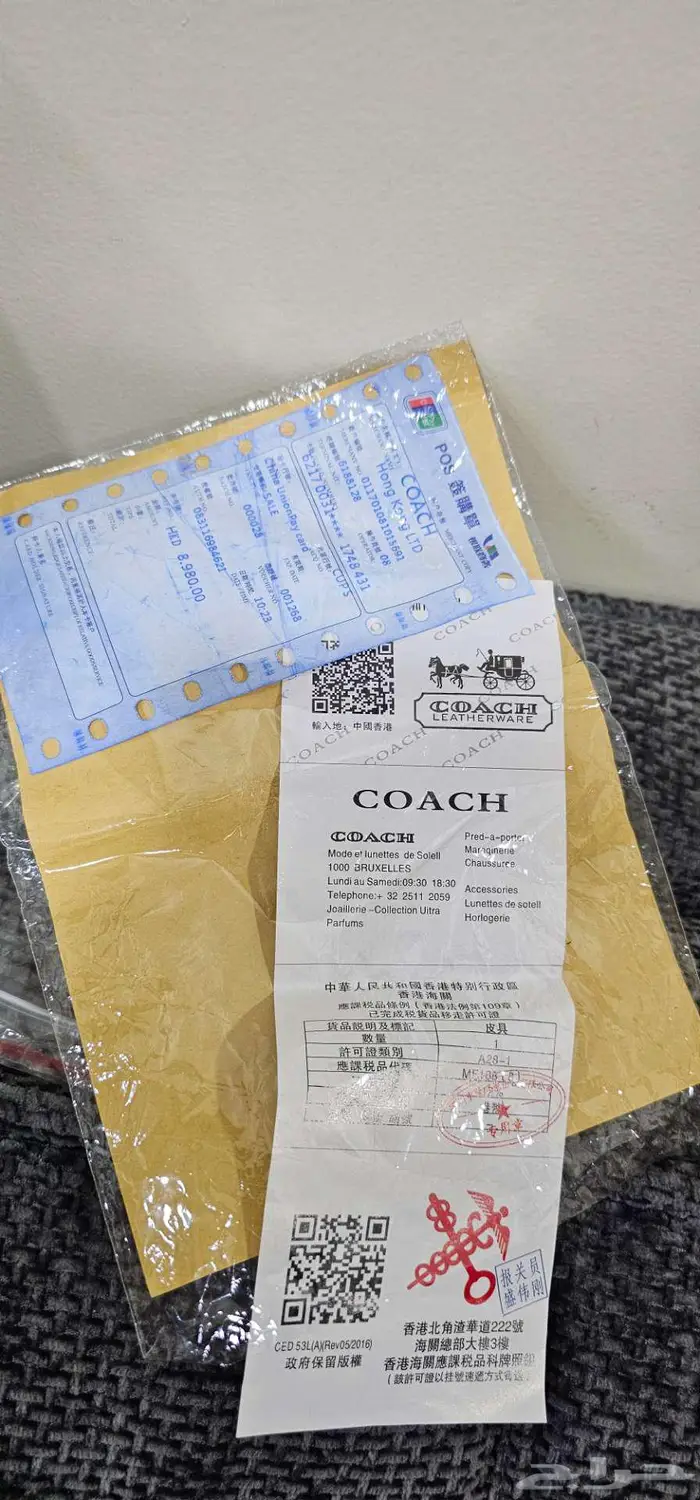 شنطة قوتش مستعملة نظيفة 8