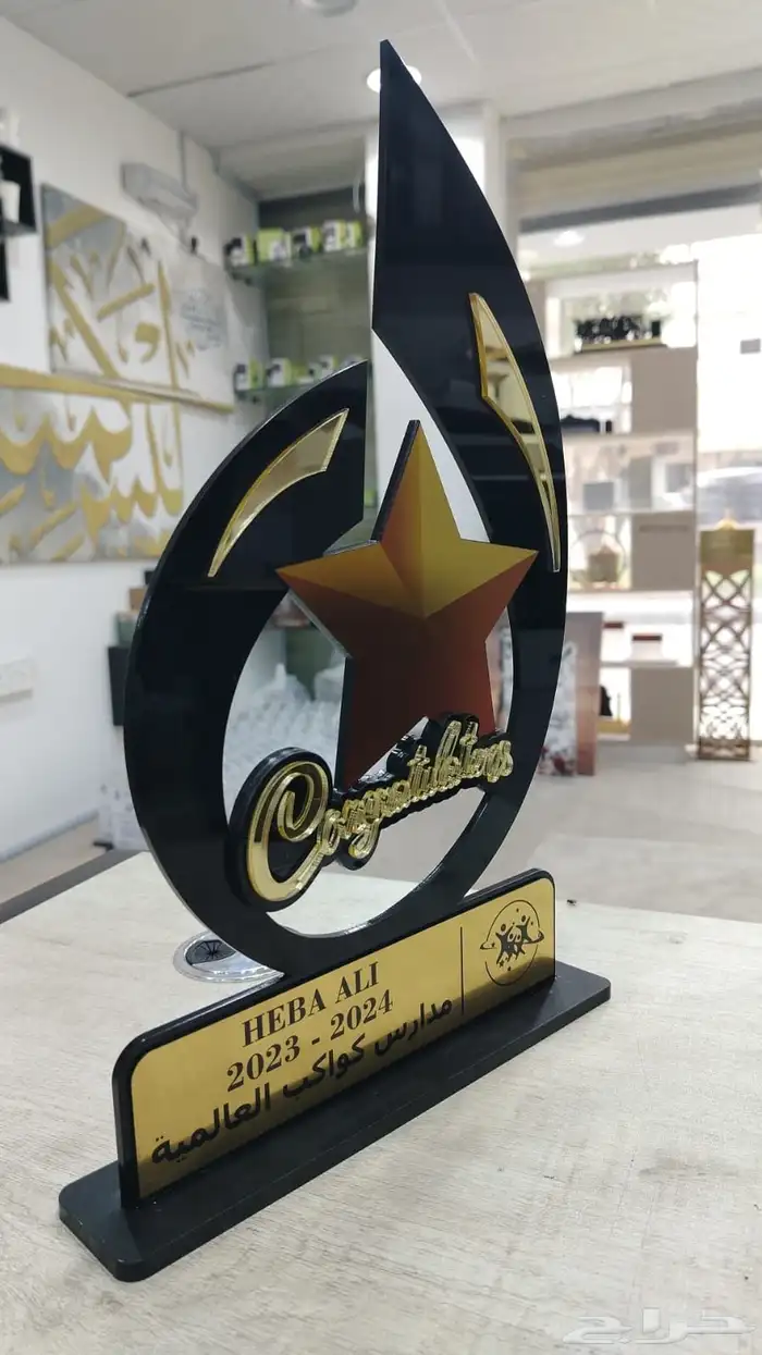 دروع هدايا 15