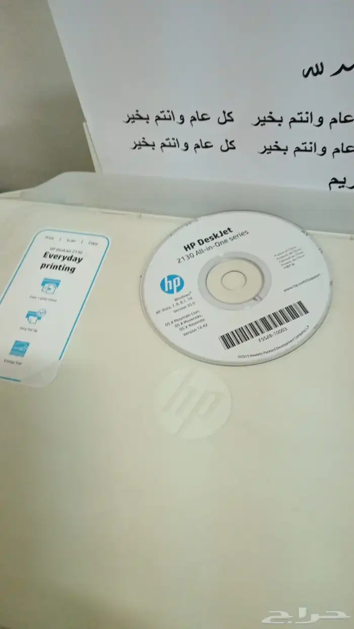طابعه اتش بي مع ملحقاتها للبيع في تبوك 3