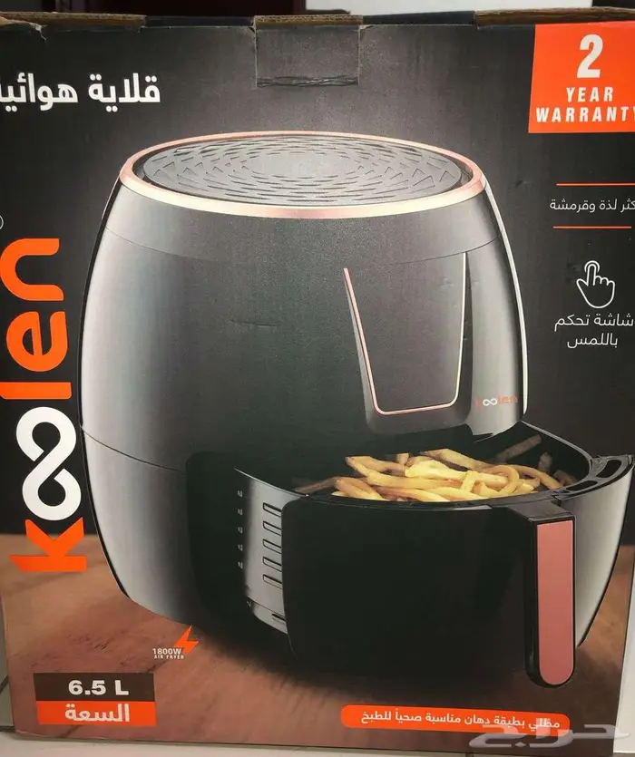 مقلاة هوائية رقمية 6.5 لتر 1800 واط أسود 0