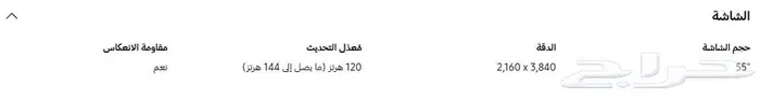 شاشة سامسونج OLED 55S90C 8