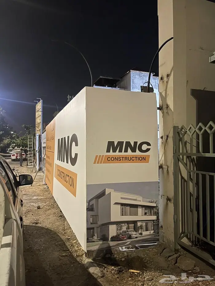 حواجز مباني لوحات مشاريع قيد الانشاء بطباعه وبدون 3