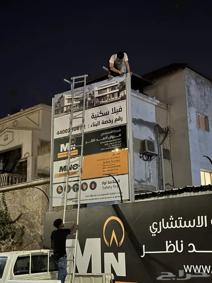 حواجز مباني لوحات مشاريع قيد الانشاء بطباعه وبدون 0