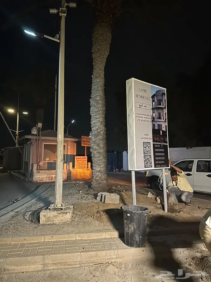 حواجز مباني لوحات مشاريع قيد الانشاء بطباعه وبدون 11