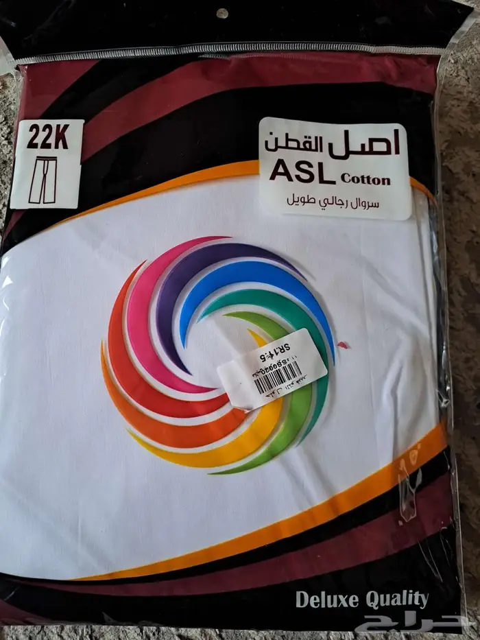 سراويل وفنايل رجاليه سعر جملة 7