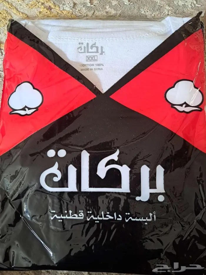 سراويل وفنايل رجاليه سعر جملة 6