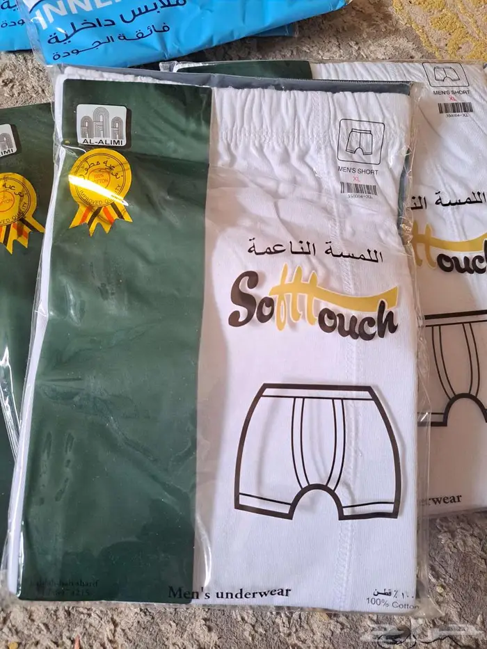 سراويل وفنايل رجاليه سعر جملة 1