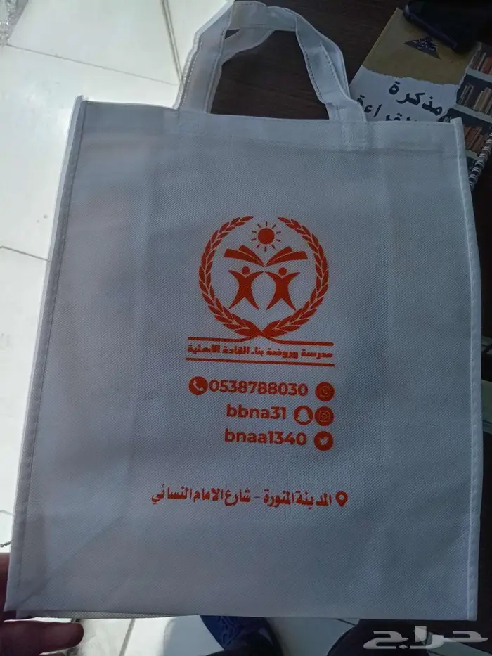 دعاية واعلان طباعة اكياس ورقية - قماش-بلاستيك 0