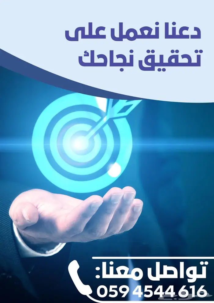 فريق تصميم وكتابة محتوى 14