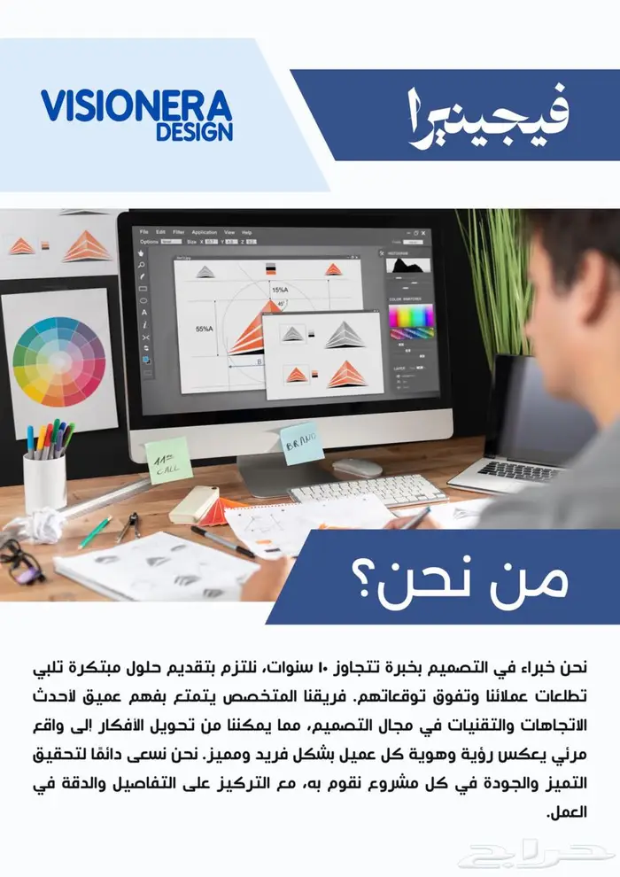 فريق تصميم وكتابة محتوى 9