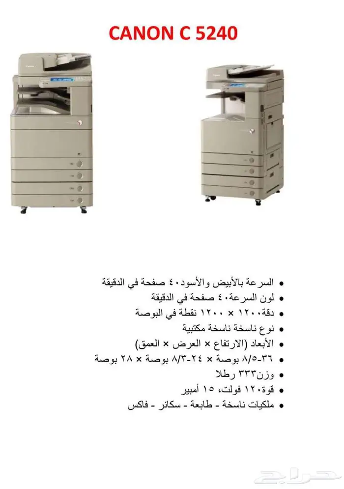 طابعات والات تصوير 22