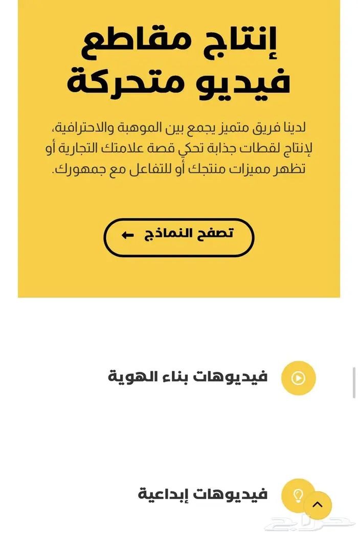 تصوير تسويق دعايه اعلان 16