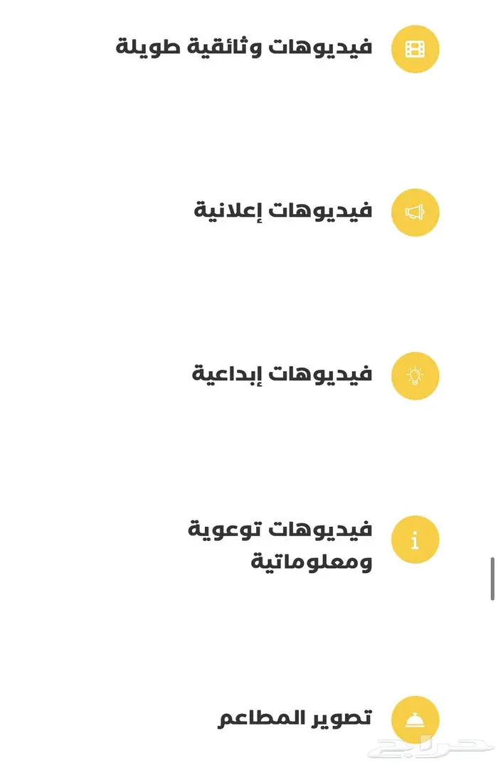تصوير تسويق دعايه اعلان 14