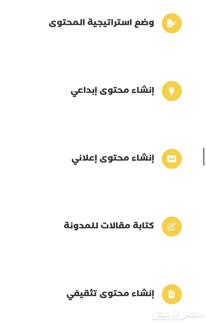 تصوير تسويق دعايه اعلان 8