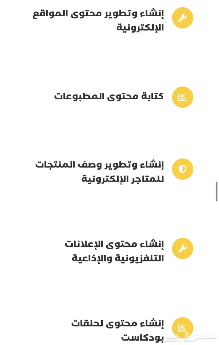 تصوير تسويق دعايه اعلان 10