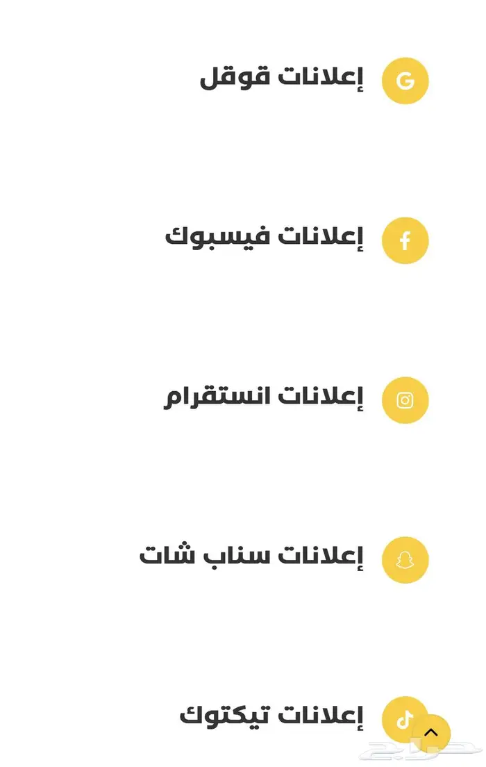 تصوير تسويق دعايه اعلان 4