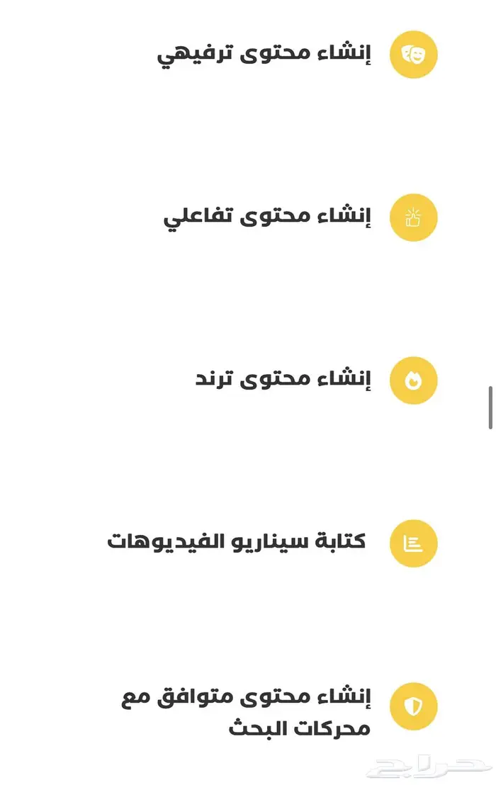 تصوير تسويق دعايه اعلان 9