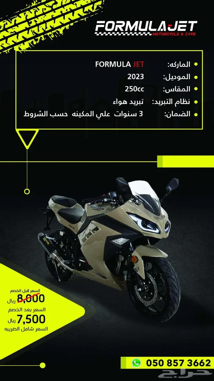 6900 أرخص وأجود ريسات في السعوديه وأصليه غير مقلدة 3