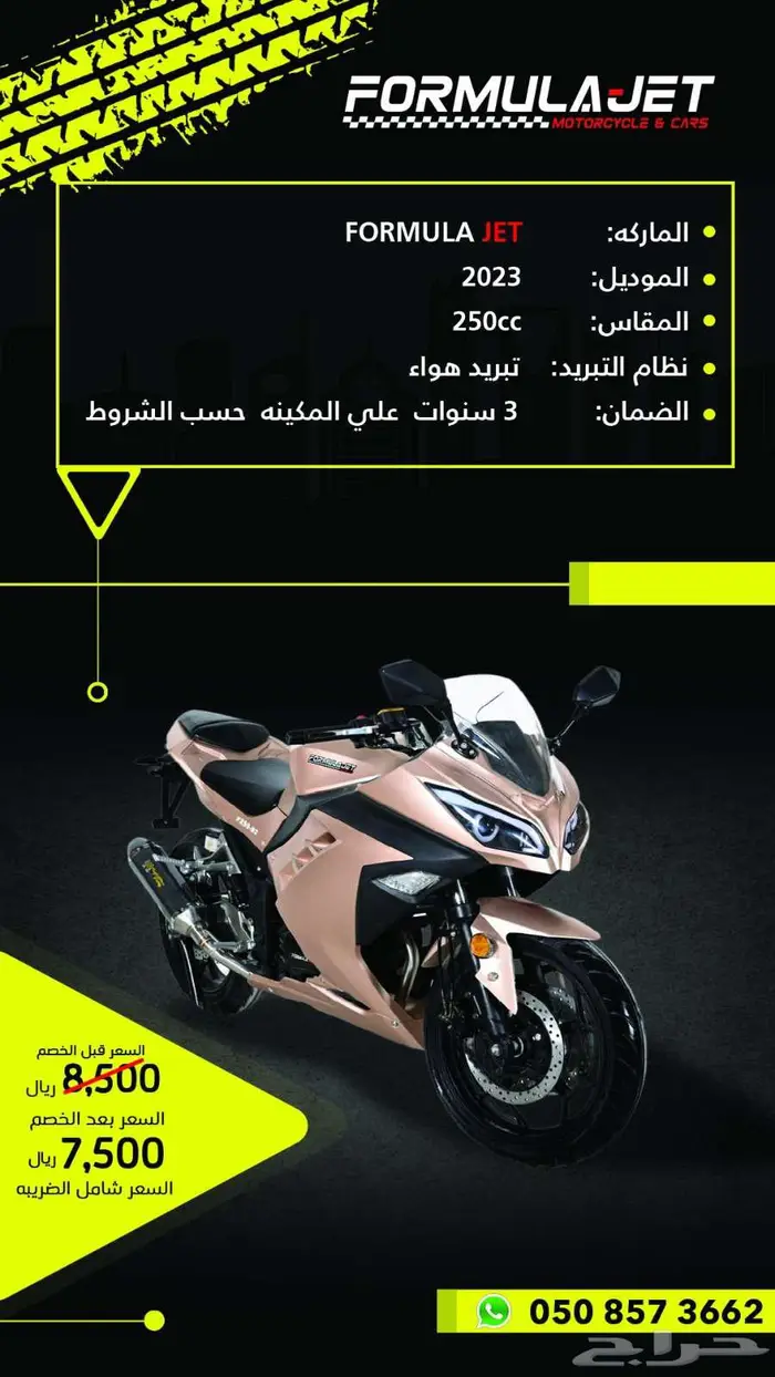 6900 أرخص وأجود ريسات في السعوديه وأصليه غير مقلدة 0